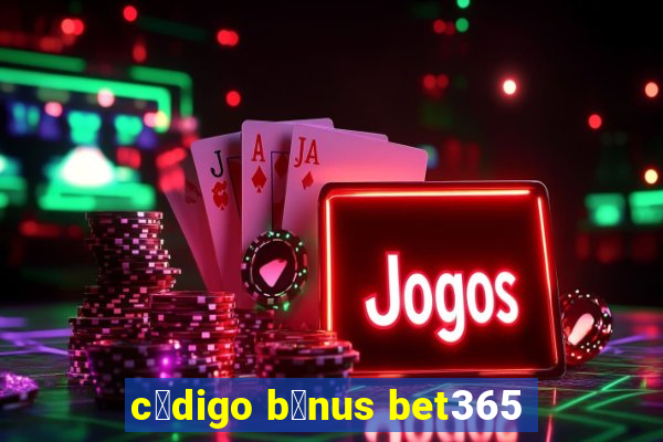 c贸digo b么nus bet365