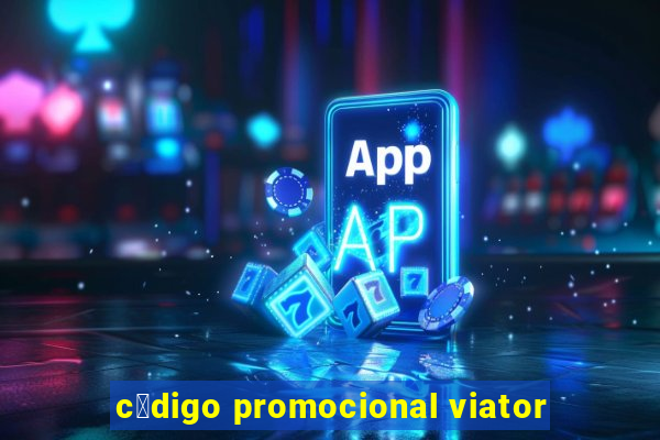 c贸digo promocional viator