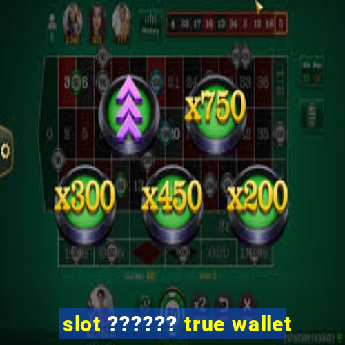 slot ?????? true wallet