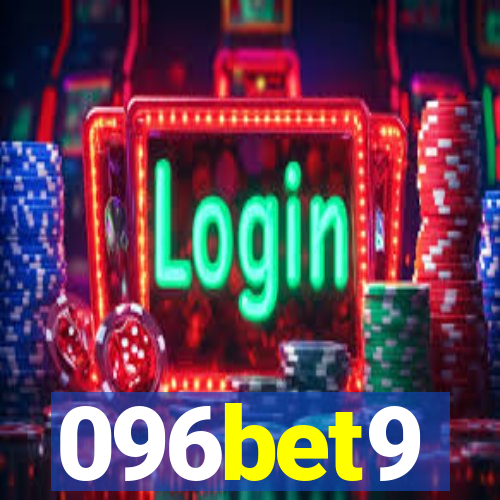 096bet9