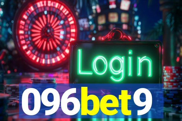 096bet9