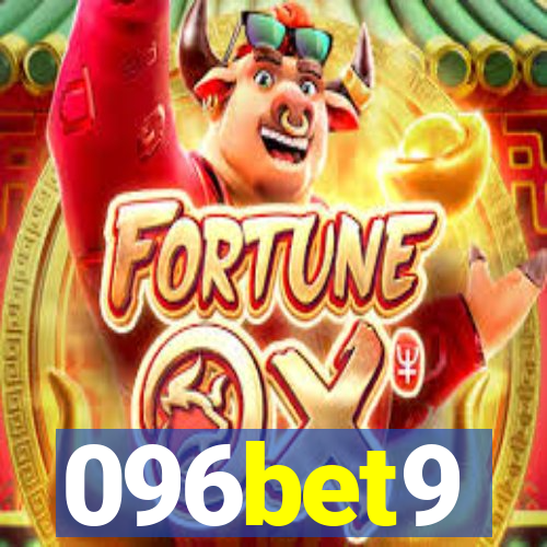 096bet9