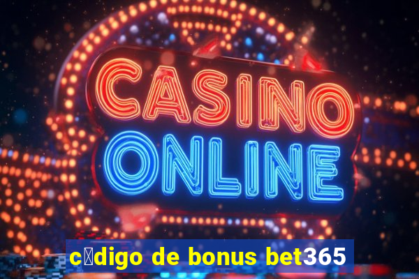 c贸digo de bonus bet365