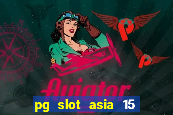 pg slot asia 15 ??? 100