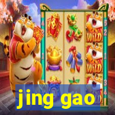 jing gao