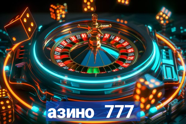 азино 777 казино 777