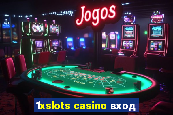 1xslots casino вход