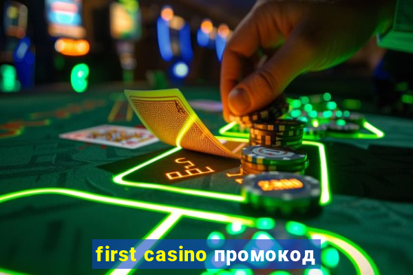 first casino промокод