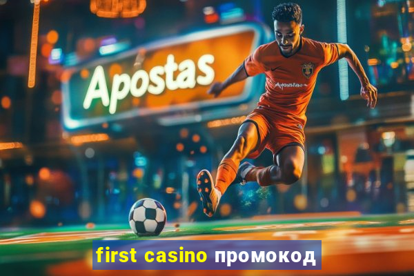 first casino промокод