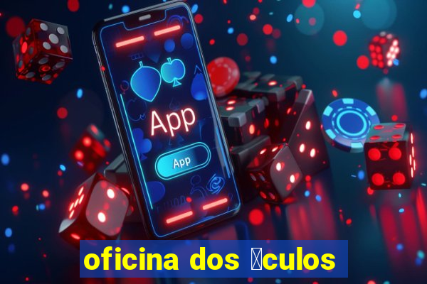 oficina dos 贸culos