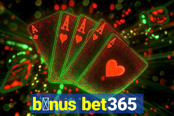 b么nus bet365