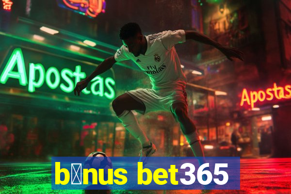 b么nus bet365