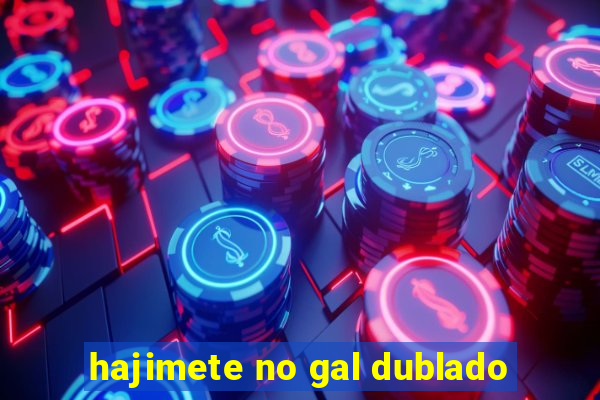 hajimete no gal dublado