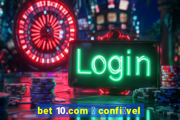 bet 10.com 茅 confi谩vel