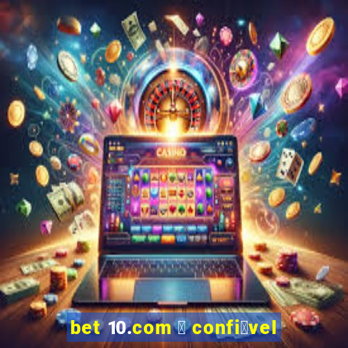 bet 10.com 茅 confi谩vel