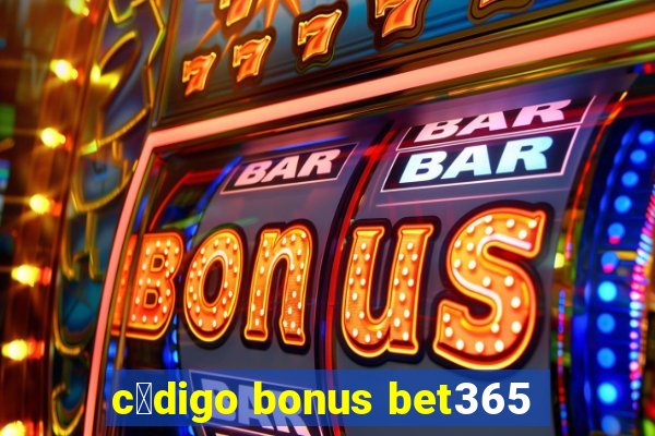 c贸digo bonus bet365