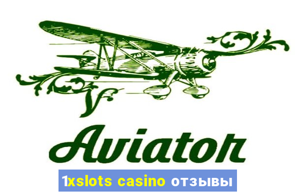 1xslots casino отзывы