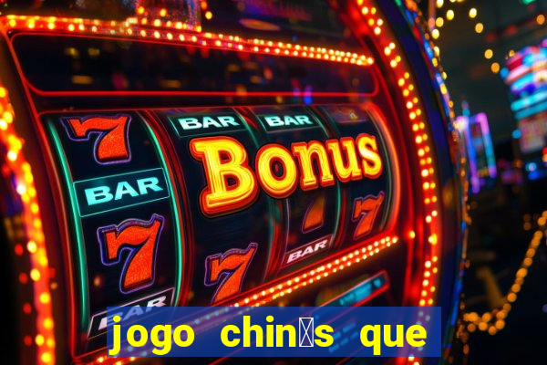 jogo chin锚s que ganha dinheiro