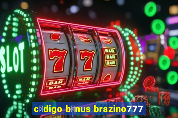 c贸digo b么nus brazino777