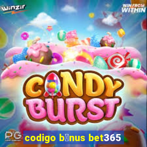 codigo b么nus bet365