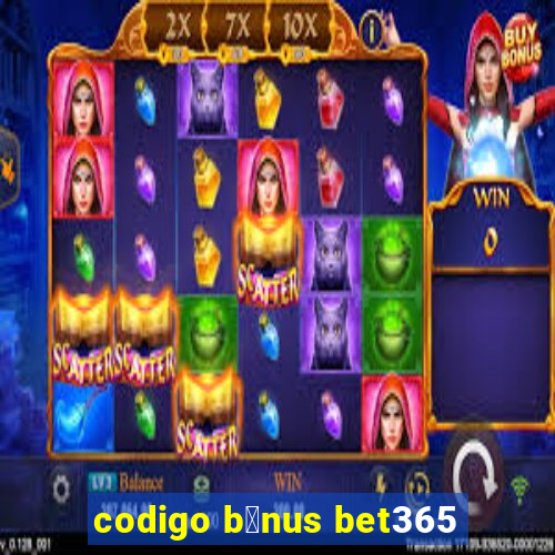 codigo b么nus bet365