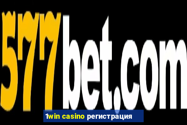 1win casino регистрация