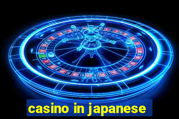 casino in japanese