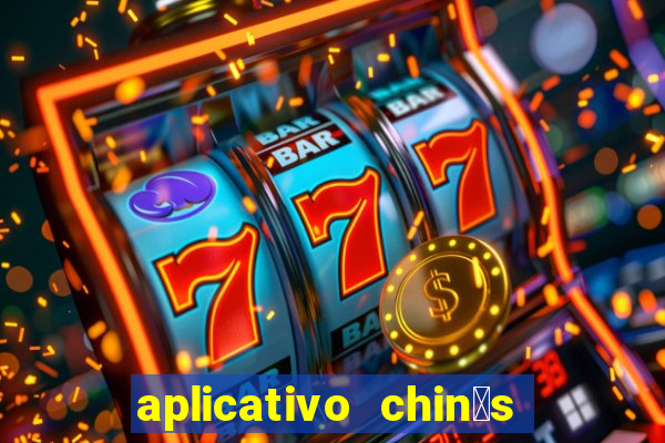 aplicativo chin锚s para baixar jogos gr谩tis