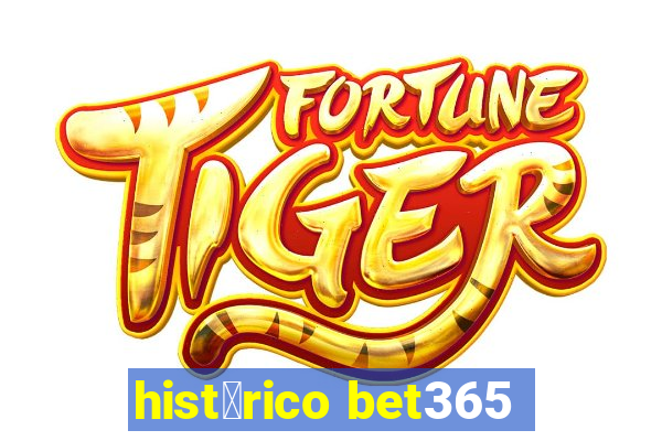 hist贸rico bet365