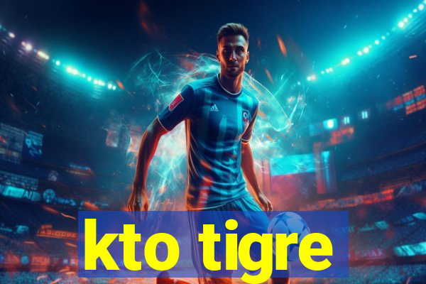 kto tigre