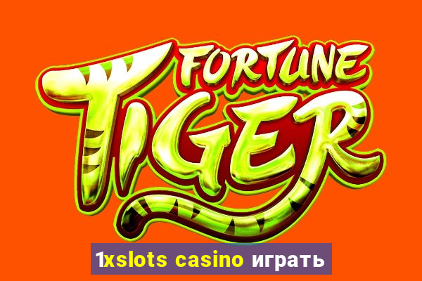 1xslots casino играть