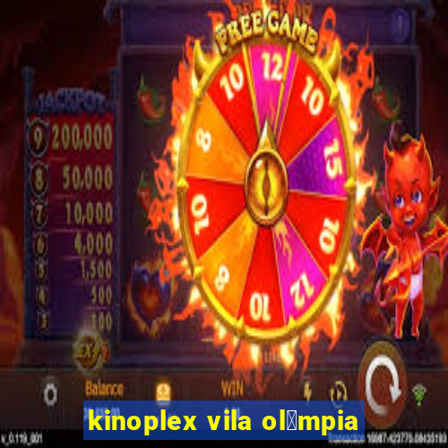 kinoplex vila ol铆mpia