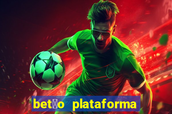 bet茫o plataforma de jogos