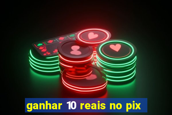 ganhar 10 reais no pix