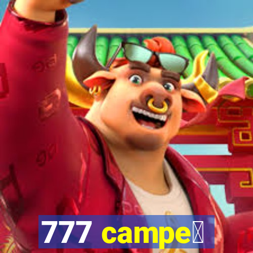 777 campe茫