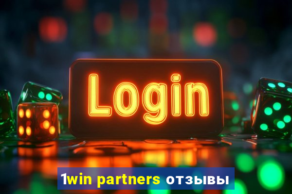 1win partners отзывы