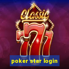 poker star login