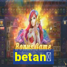 betan贸