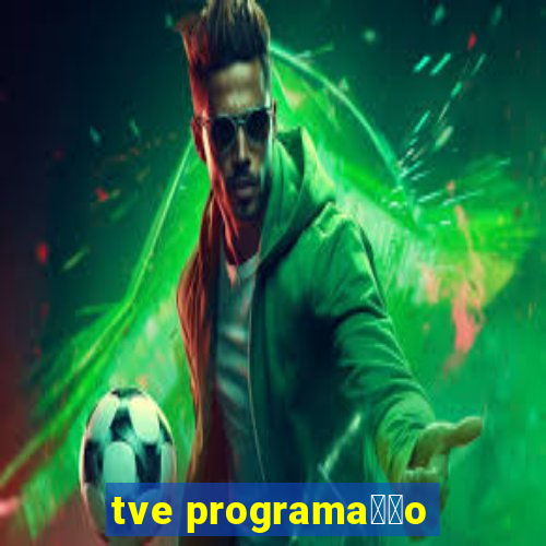 tve programa莽茫o