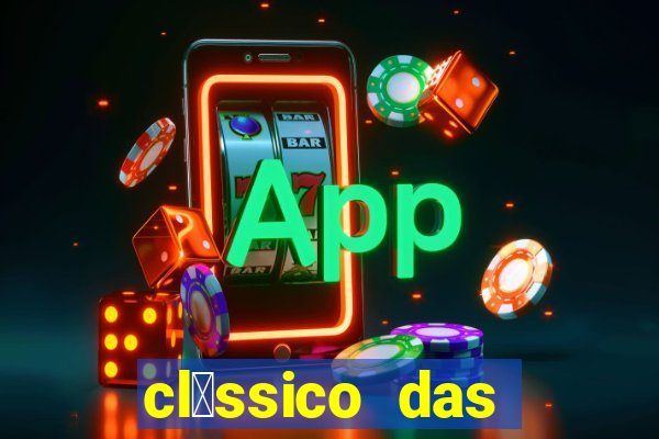 cl谩ssico das frutas slots