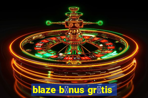 blaze b么nus gr谩tis