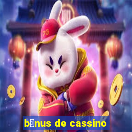 b么nus de cassino