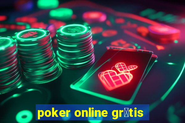 poker online gr谩tis