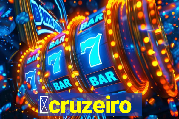 虂cruzeiro