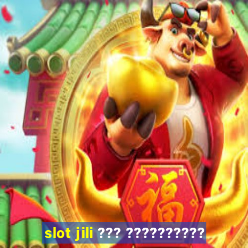 slot jili ??? ??????????