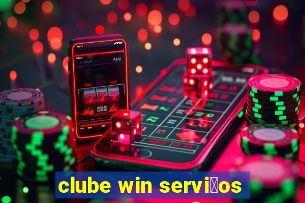 clube win servi莽os