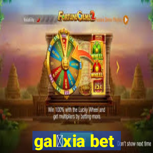 gal谩xia bet