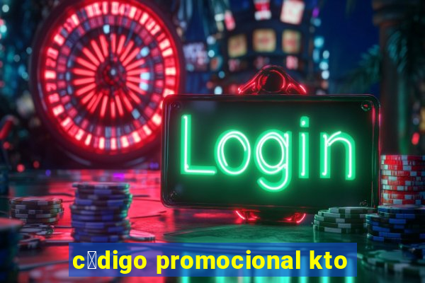 c贸digo promocional kto