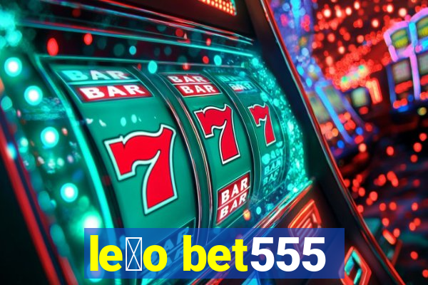 le茫o bet555