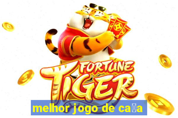 melhor jogo de ca莽a